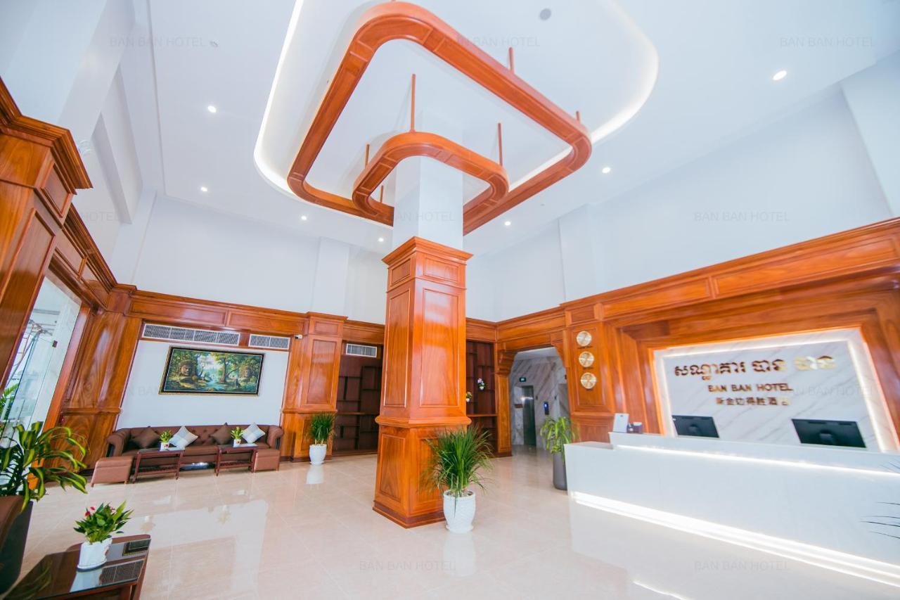 פנום פן Ban Ban Hotel מראה חיצוני תמונה